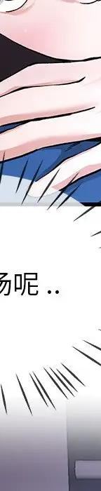 第 31 话_单身爸爸想恋爱