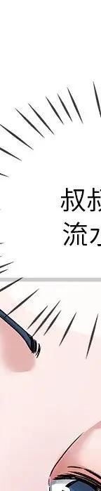 第 31 话_单身爸爸想恋爱