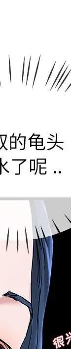 第 31 话_单身爸爸想恋爱