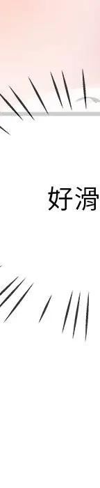 第 31 话_单身爸爸想恋爱