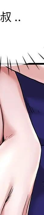 第 31 话_单身爸爸想恋爱