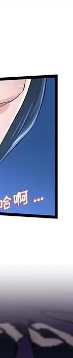 第 31 话_单身爸爸想恋爱