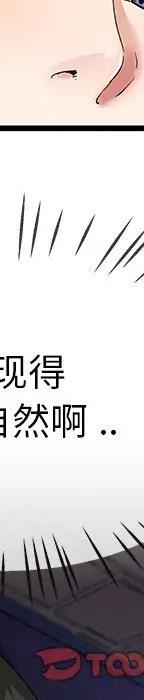 第 31 话_单身爸爸想恋爱
