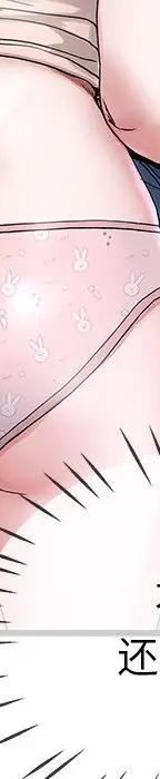 第 31 话_单身爸爸想恋爱