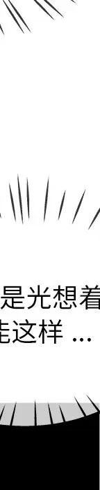 第 31 话_单身爸爸想恋爱