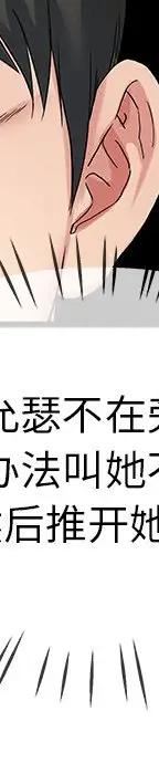 第 31 话_单身爸爸想恋爱