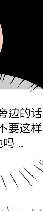 第 31 话_单身爸爸想恋爱
