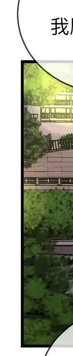 第 31 话_单身爸爸想恋爱