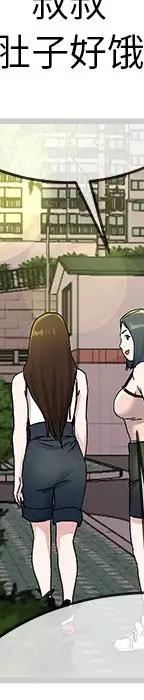 第 31 话_单身爸爸想恋爱