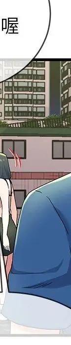 第 31 话_单身爸爸想恋爱