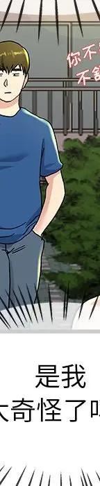 第 31 话_单身爸爸想恋爱