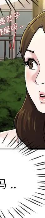 第 31 话_单身爸爸想恋爱