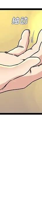第 31 话_单身爸爸想恋爱