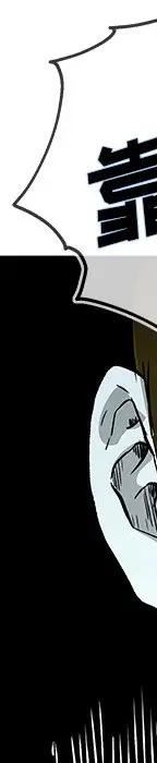 第 31 话_单身爸爸想恋爱