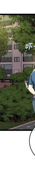 第 31 话_单身爸爸想恋爱