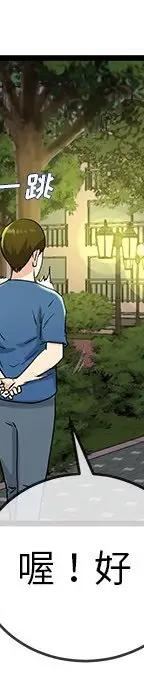 第 31 话_单身爸爸想恋爱