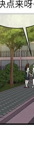第 31 话_单身爸爸想恋爱