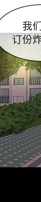 第 31 话_单身爸爸想恋爱