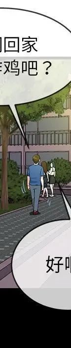 第 31 话_单身爸爸想恋爱