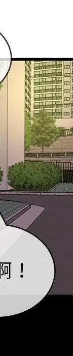 第 31 话_单身爸爸想恋爱