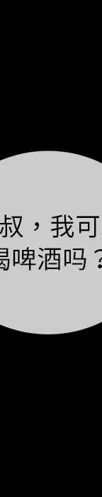 第 31 话_单身爸爸想恋爱
