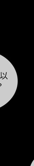 第 31 话_单身爸爸想恋爱