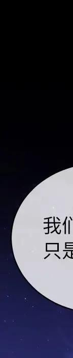 第 31 话_单身爸爸想恋爱