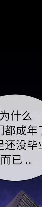 第 31 话_单身爸爸想恋爱