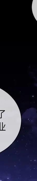 第 31 话_单身爸爸想恋爱