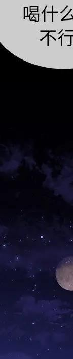 第 31 话_单身爸爸想恋爱