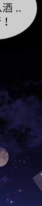 第 31 话_单身爸爸想恋爱
