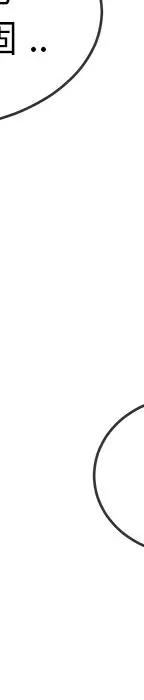 第 31 话_单身爸爸想恋爱