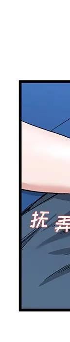 第 31 话_单身爸爸想恋爱