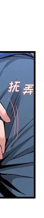 第 31 话_单身爸爸想恋爱