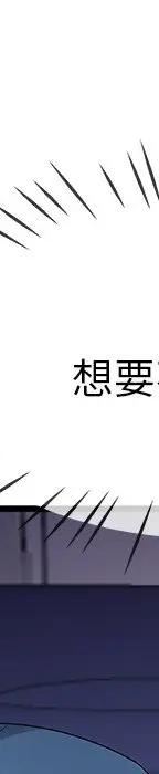 第 31 话_单身爸爸想恋爱