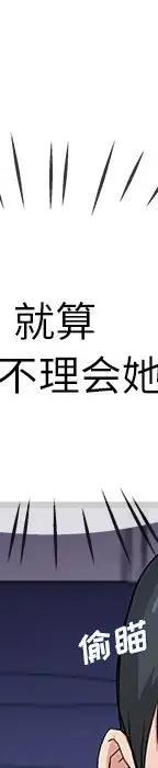 第 31 话_单身爸爸想恋爱