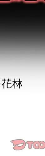 第 31 话_单身爸爸想恋爱