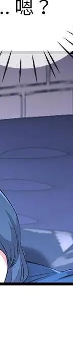 第 31 话_单身爸爸想恋爱