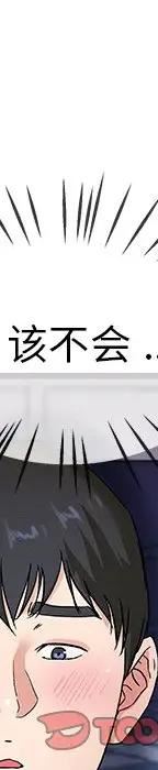 第 31 话_单身爸爸想恋爱