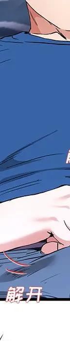 第 31 话_单身爸爸想恋爱