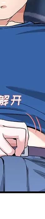 第 31 话_单身爸爸想恋爱
