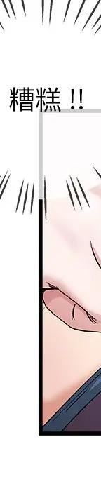 第 31 话_单身爸爸想恋爱