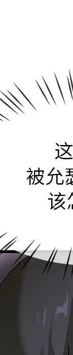 第 31 话_单身爸爸想恋爱