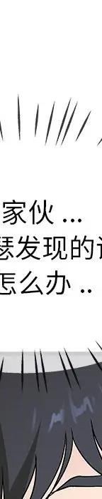 第 31 话_单身爸爸想恋爱