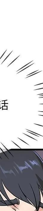 第 31 话_单身爸爸想恋爱