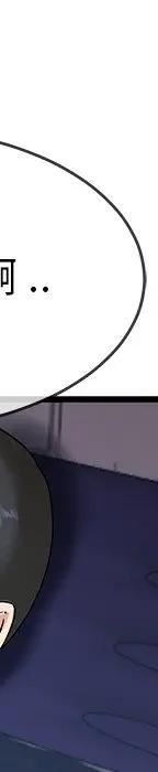 第 31 话_单身爸爸想恋爱