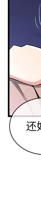第 31 话_单身爸爸想恋爱