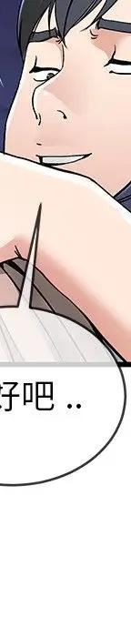 第 31 话_单身爸爸想恋爱