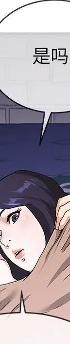 第 31 话_单身爸爸想恋爱