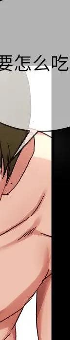 第 32 话_单身爸爸想恋爱